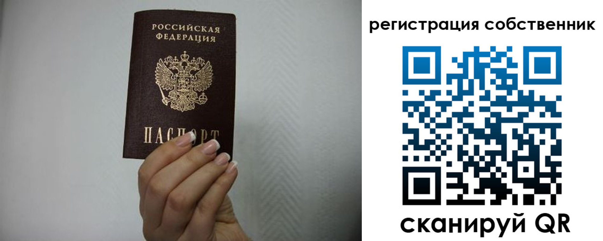 регистрация для дет. сада в Знаменске