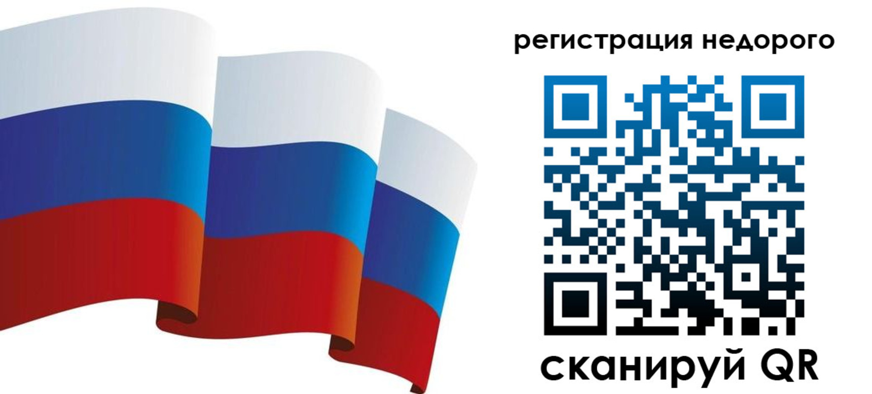 найти адрес прописки в Знаменске