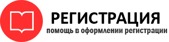 прописка в Знаменске img638118